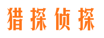 道里市婚姻出轨调查